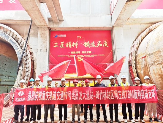 高-斑左線TBM百環(huán)(攝影:劉樂(lè)).jpg